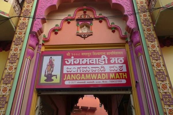 जंगमवाड़ी मठ - Jangamwadi Math
